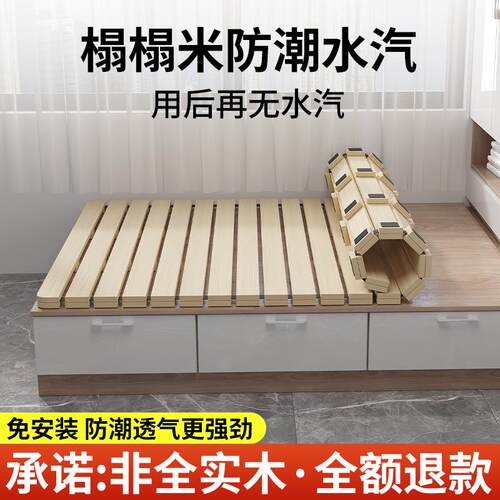 IL榻榻米排骨架实木加厚护腰硬床板透气防潮折叠护脊椎松木床