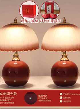 高档陪嫁长明结婚婚房台礼灯新红色卧室床头灯送新娘灯人用新婚物