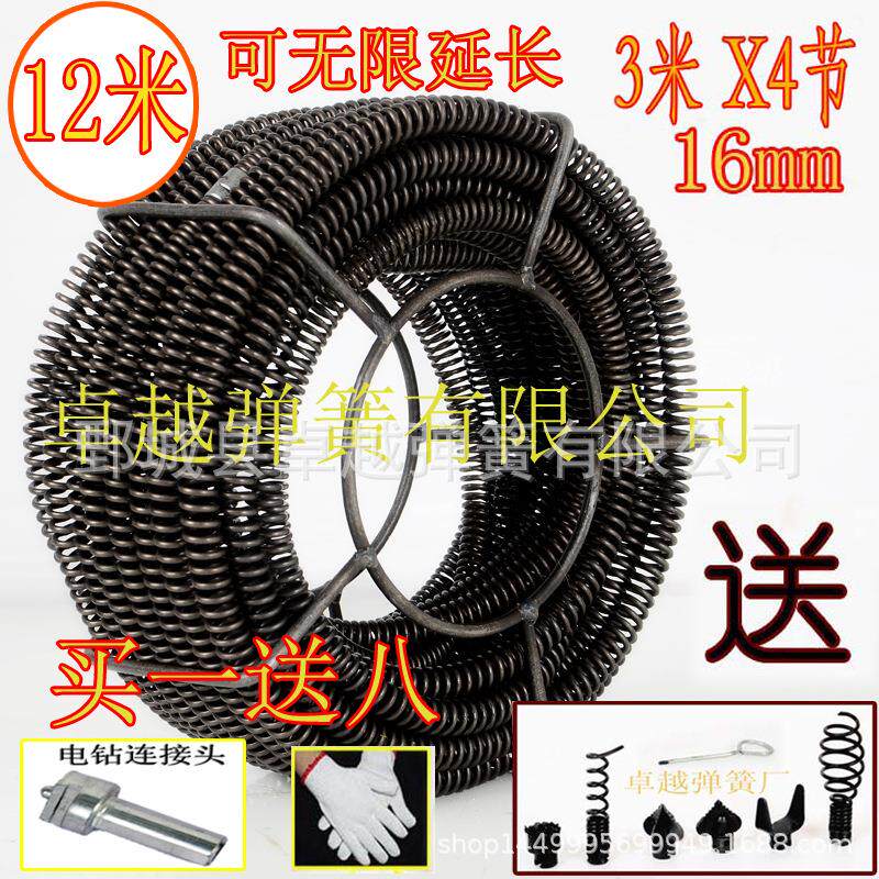 通下水道疏通机电钻管道疏通器过弯软簧弹簧地漏饭店家用16mm加密