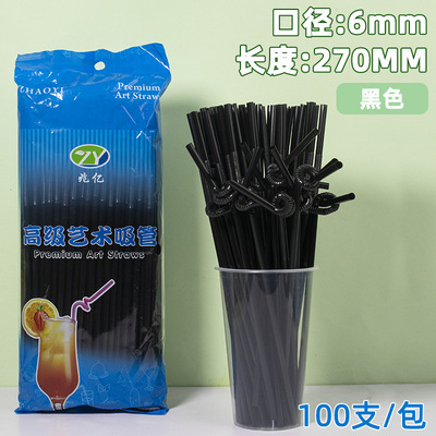 吸管一次性单独包装儿童食品级塑料吸换长吸管非独立彩色艺术吸管