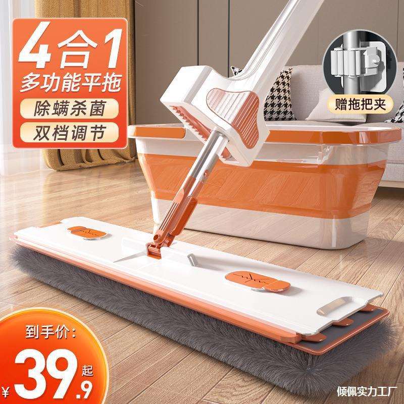 拖把家用一拖净免手洗2026新款懒人平板无痕拖地神器家用拖布