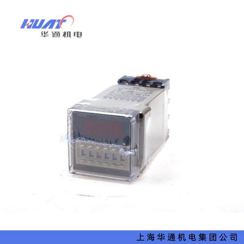 华通 DH48S-S 数显双循环延时继电器0.1S-99H 220V 380V