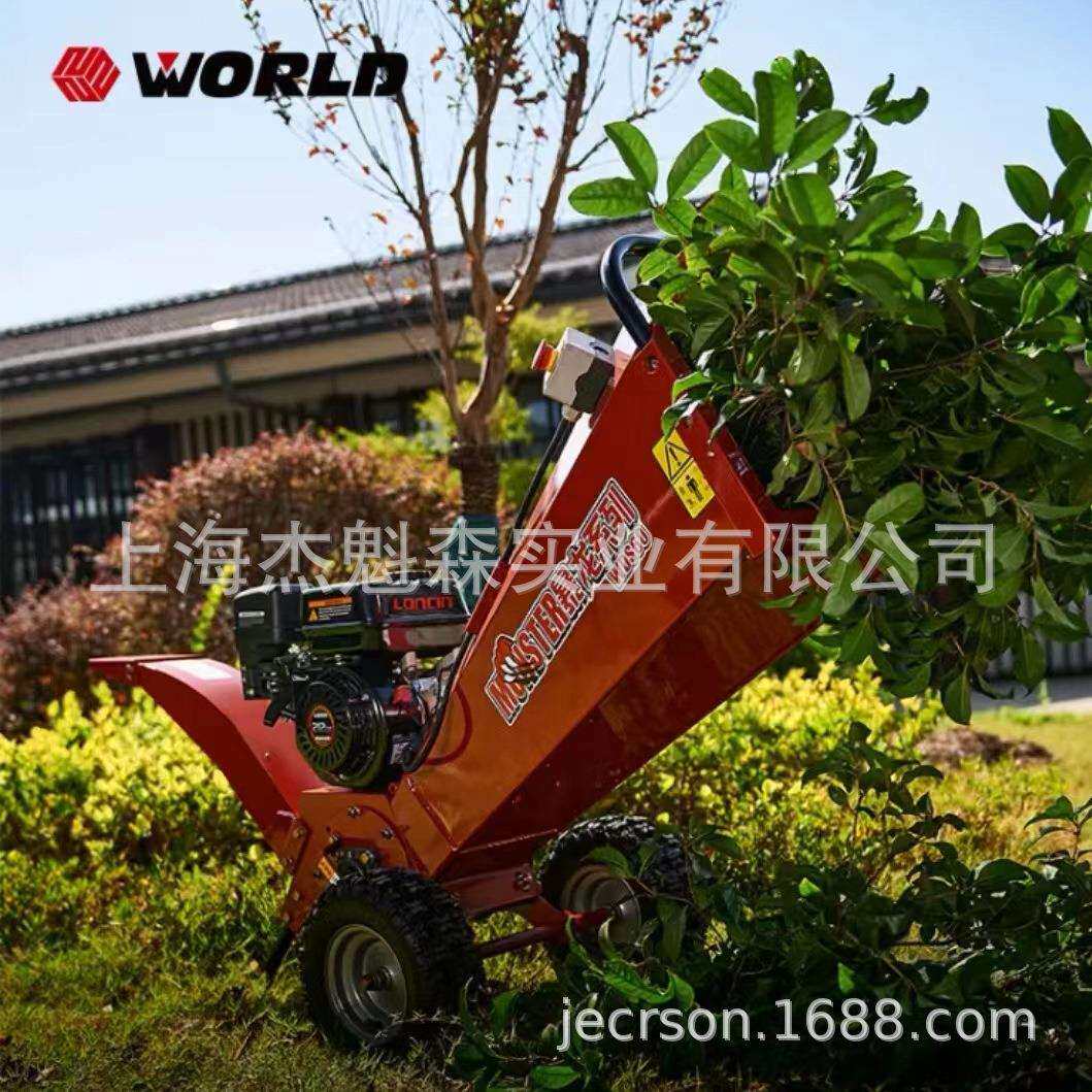 WORLD沃得3ZQ-6Q枝条切碎机市政园林果园苗圃林场6CM碎枝机