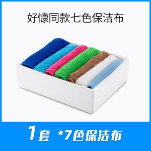 轻喜到家九色布好慷同款七色保洁布家务洗碗毛巾加厚吸水不掉毛