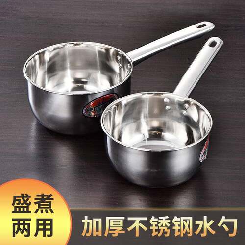 加厚不锈钢水勺家用厨房水瓢舀水瓢水舀子商用短柄水漂舀水勺瓢子