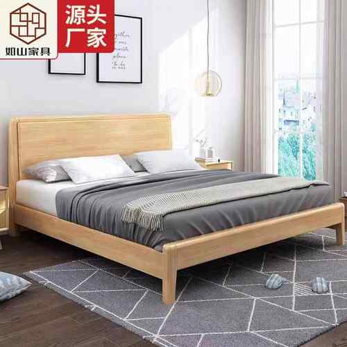 北欧实木床1米8双人床家用现代简约1米5单人床1米2出租房卧室家具