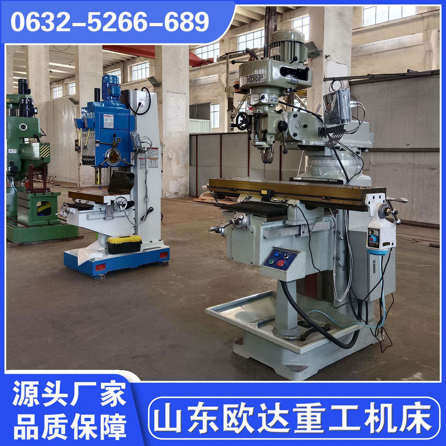 5#铣床现货5H立式炮塔铣床厂家直销多功能炮塔铣M5号铣床价格