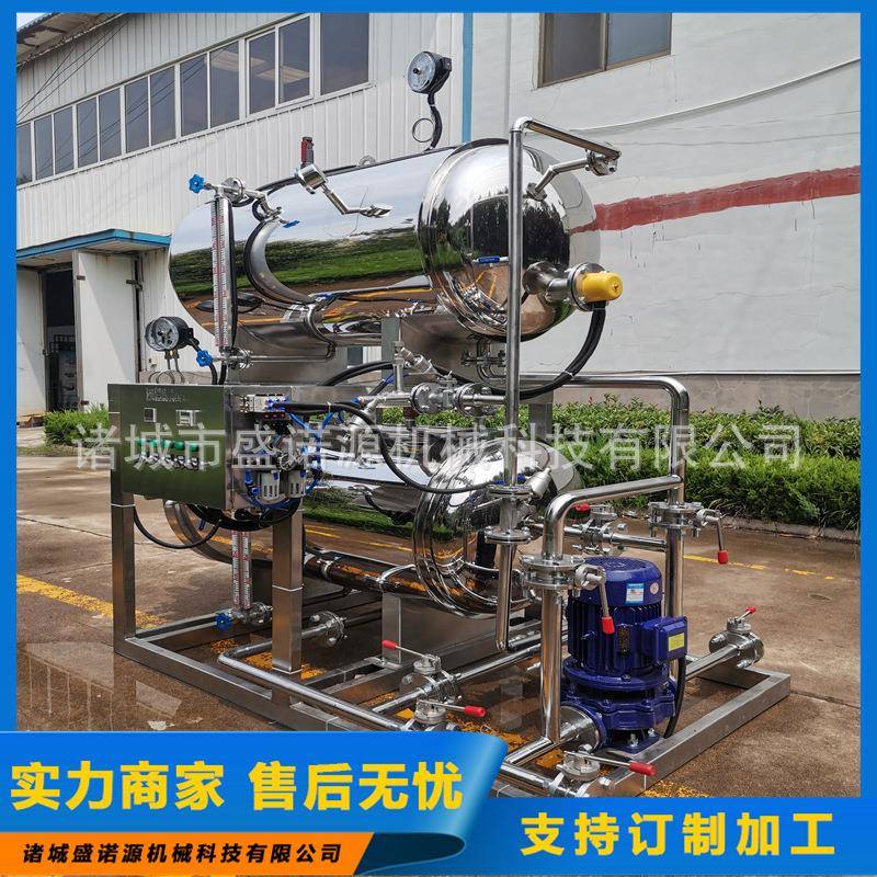 真空包装鸭蛋杀菌锅价格优惠卤肉电加热杀菌锅小型高温灭菌罐