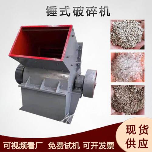 锤式镍矿石凝灰岩破碎机铁矿石铝灰岩细碎机钾钠长石碎石机