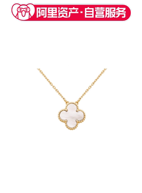 Van Cleef & Arpels/梵克雅宝四叶草中号珍珠母贝项链