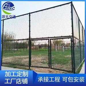 篮球场围栏网学校操场运动场围网笼式足球场护栏网体育场铁丝网