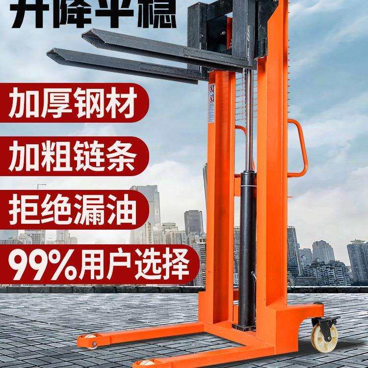 手动液压叉车堆高车1吨2吨半电动升降机搬运3吨手推升高小型铲车