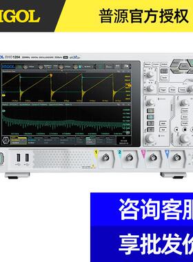 RIGOL普源示波器数字DHO1102/1104/1202/1204 /4204/4404/4804