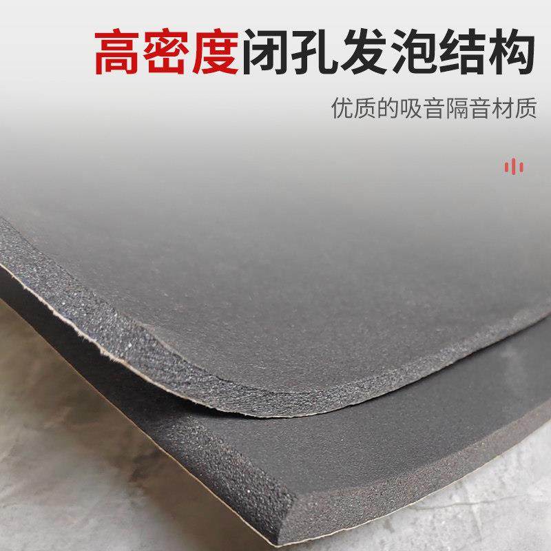 汽车隔音隔热棉自沾型吸音隔热垫车门底盘隔音降噪棉隔热隔音材料