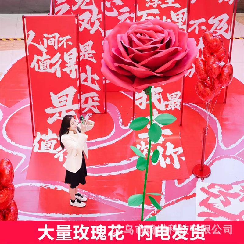 巨型玫瑰花纸花假花布置婚礼仿真花大型纸艺花装饰商场装饰绽放款