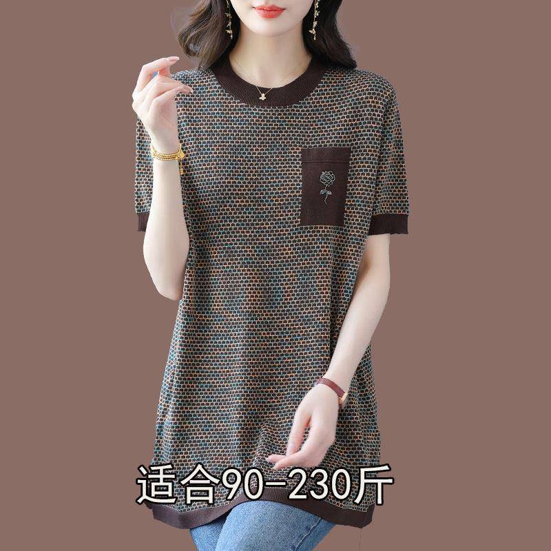 胖妈妈薄款宽松中长款短袖桑蚕丝T恤女大码显瘦条纹冰丝针织衫女