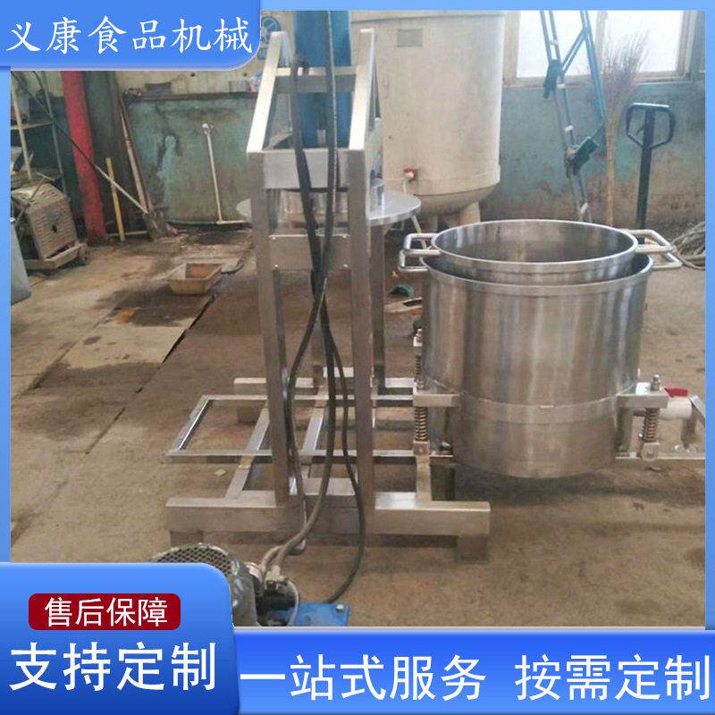 全自动不锈钢果蔬液压压榨机 米酒果酒压滤设备 酒糟自动压榨机