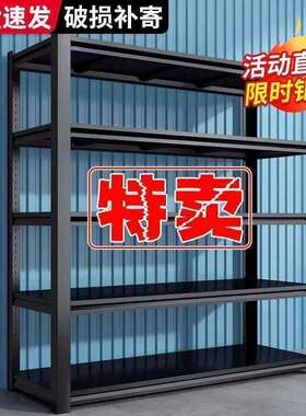 加厚立10007227柱仓储货架通体置物架家超用多层落地收示仓库市纳