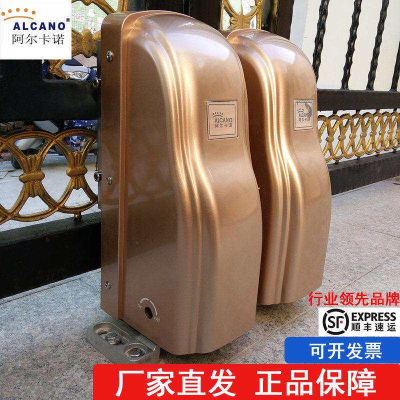 阿尔卡诺平开门电机PM180八字双开关对开自动门智能遥控开门机全