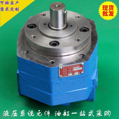 零泄B漏转子泵销冷机输油泵B-BN铸铁BB-B油温NBB-B63N高摆线齿轮