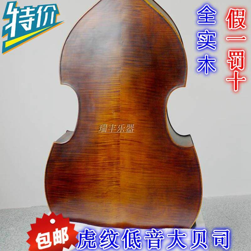 花纹大贝司低音提琴倍大提琴手工虎纹大贝斯直销手工制作