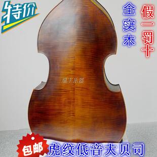 花纹大贝司低音提琴倍大提琴手工虎纹大贝斯直销手工制作