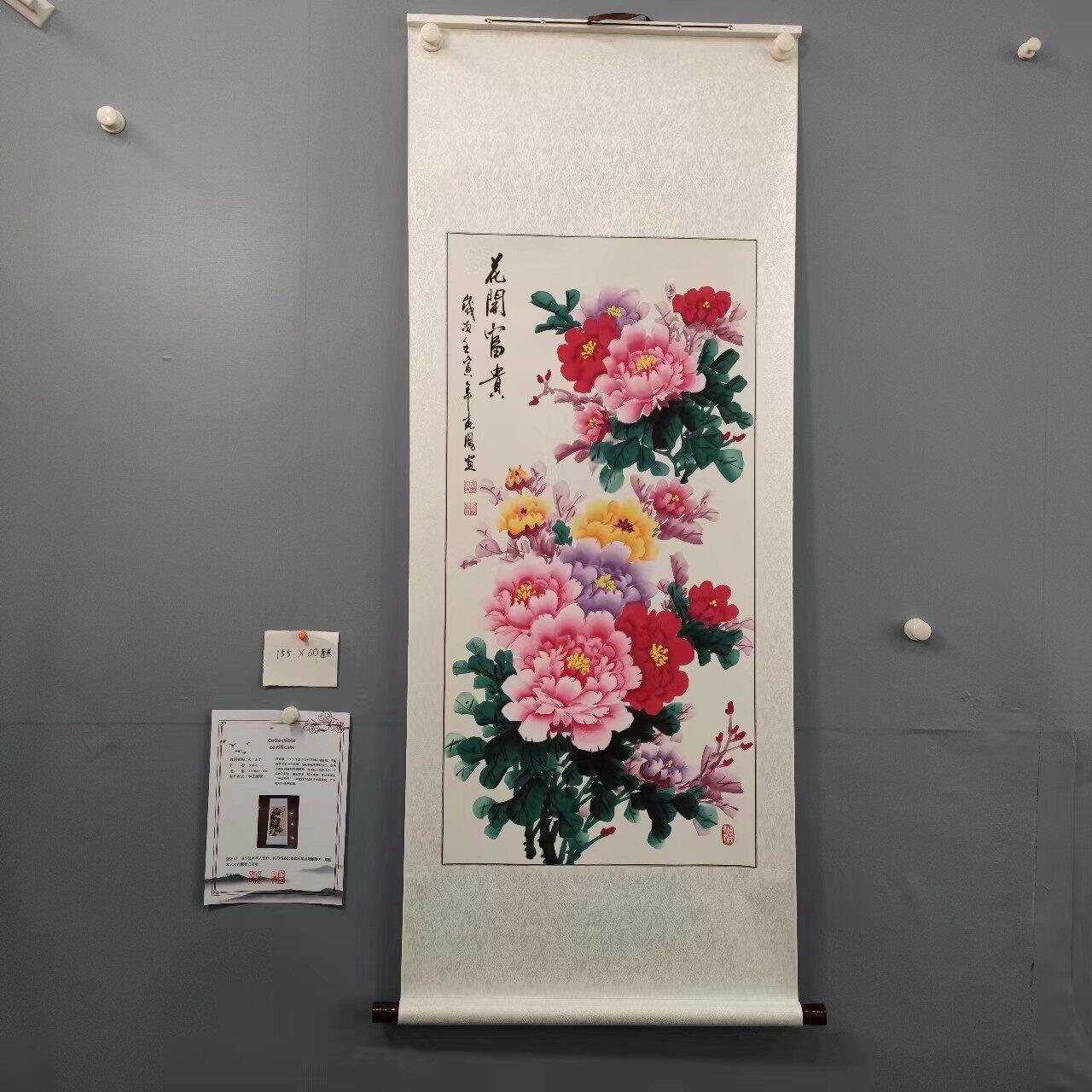 手绘牡丹国画三尺竖版软裱卷轴花开富贵玄关国风客厅装饰画李春凤
