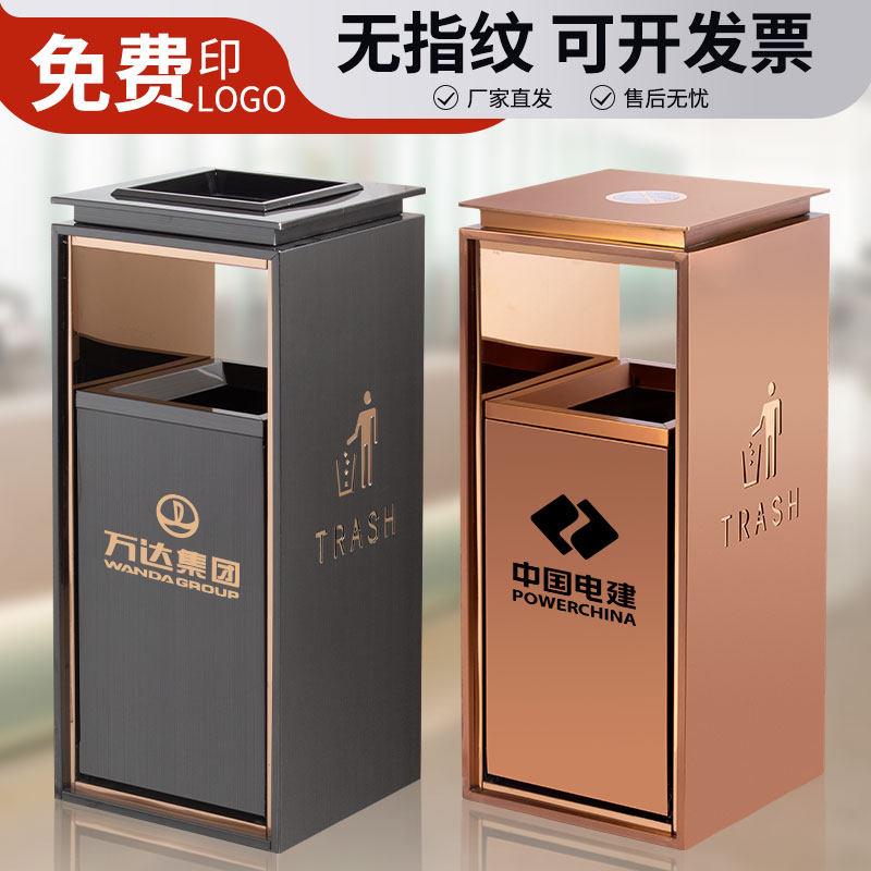 酒店垃圾桶带烟灰缸商场大堂大厅电梯口户外不锈钢果皮箱定制商用