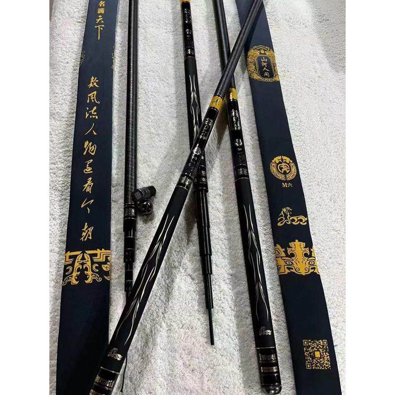 剑冈名满天下M6鱼竿超轻超硬19调6h高碳素鲤鱼竿长节台钓竿湖库竿