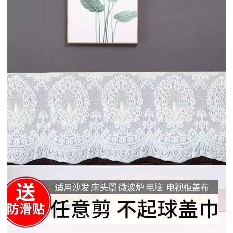 田园蕾丝百搭一片式沙发巾靠背巾扶手巾三角形正方巾四季通用田园