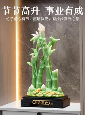 居节节高富竹摆件招财家客厅玄HS078关装饰品贵升乔迁新居送礼品
