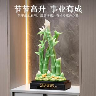 饰品贵升乔迁新居送礼品 居节节高富竹摆件招财家客厅玄HS078关装
