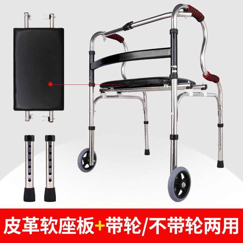 直发不锈钢双弯助行器老人助步器带轮带座折叠可辅助行走助行