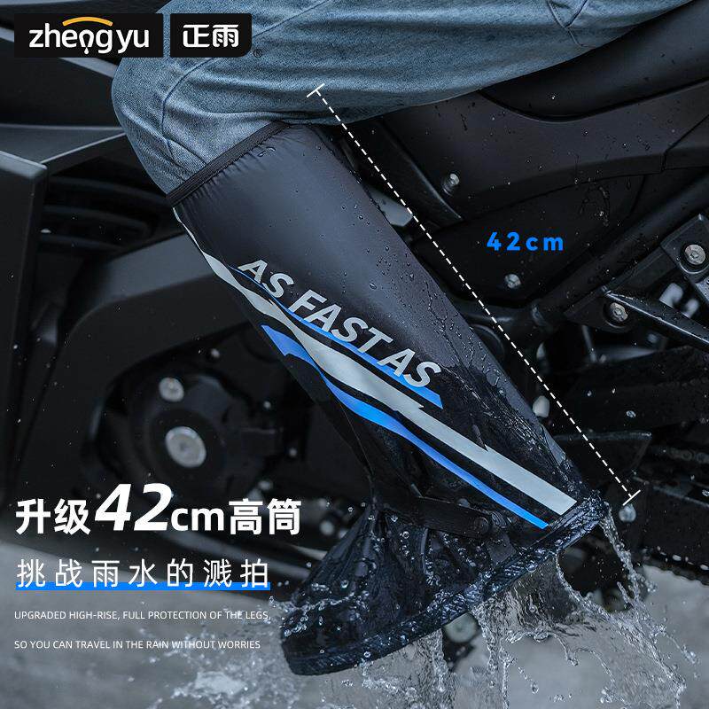 防暴雨鞋套男女加厚雪防水污耐磨学生摩托车高筒滑骑行pvc成人
