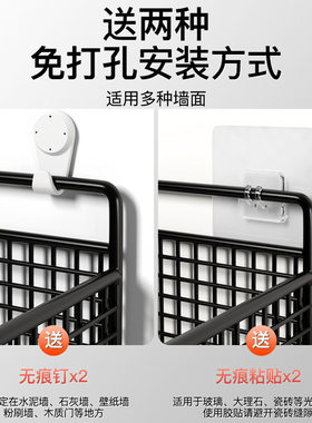 卫生间置物架浴室厕所放东西的收纳架子挂墙上洗漱台免打孔壁挂