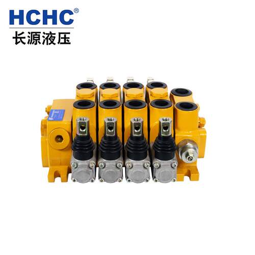 HCHC长源液压多路阀换向阀 SQEDL-F20L 合长源液压阀多路换向阀
