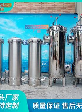 304不锈钢保安精密过滤器工业井水地下水20芯PP棉滤芯前置净水器