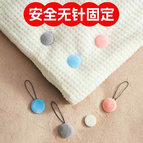 被子无针固定防跑器被安全隐形被套褥芯防滑家用床单罩订被角神器