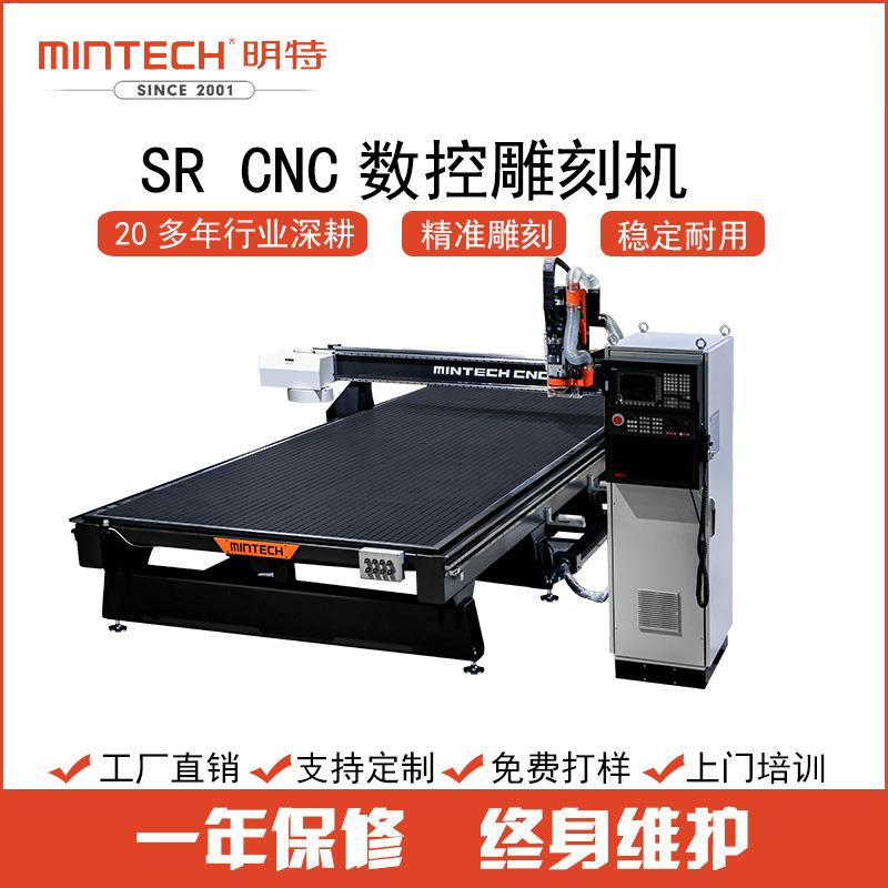 广东cnc数控精雕机亚克力铝材工程塑料高光雕刻双头视觉巡边配置