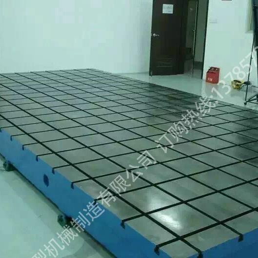 铸铁重型铆焊铸工焊铁接T型槽装配21检验平台平板钳工作台