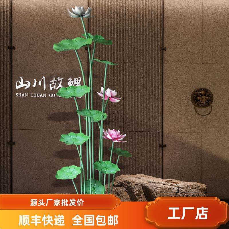 树铁艺组合荷花落地大型景观雕塑金属装饰品布置庭院荷叶摆件创意