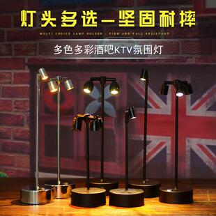 充电酒吧台灯气氛灯射灯饭厅清吧气氛灯户外摆摊餐桌桌灯小夜灯