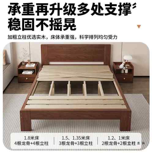 实木床代简约家床CCU用主卧1米8双人床大易床简出租房用1现.2m单