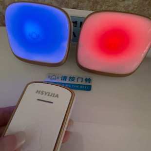 航胜易家B209一拖二强闪光无线遥控电子音乐门铃老人聋哑人呼叫器