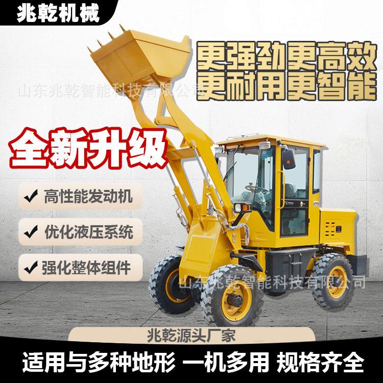 小型铲车装载机发动机柴油四驱农用多功能加长臂抓木机工程装载机