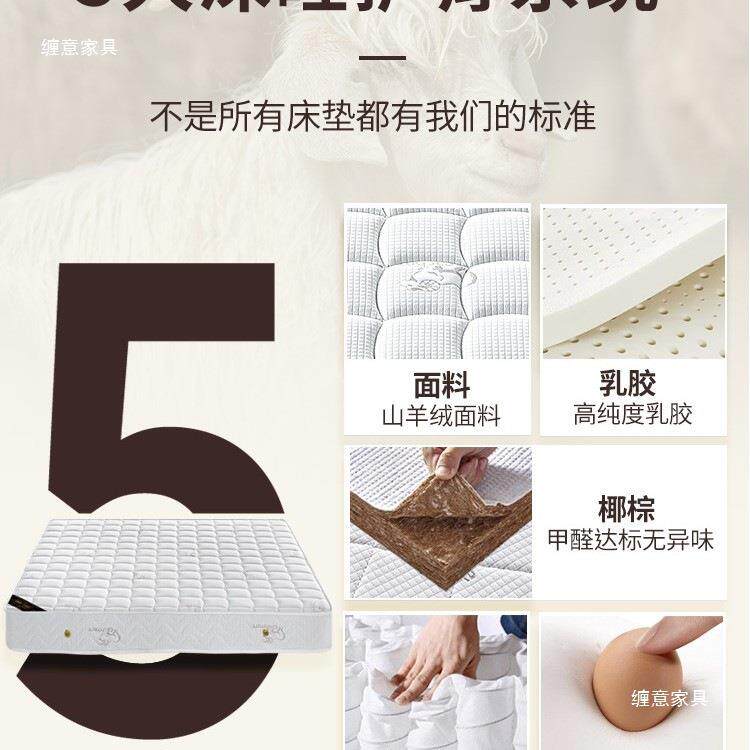 席梦思床垫家米用室乳胶软卧垫20cm厚815硬弹椰棕1.5租房专用簧床