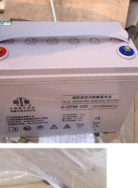 双登胶体储能蓄电池6GFM200AH基站通信蓄电池双登蓄电池12v200
