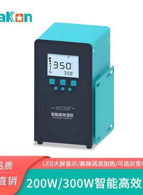 200W/300W高频数显恒温焊台BK2200/2300可调温涡流电烙铁焊接