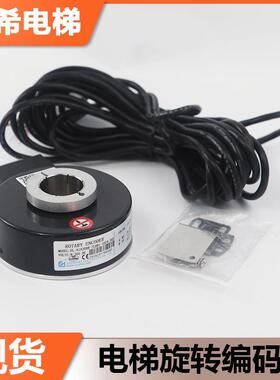 电梯主机旋转编码器EL-A1A30AB-7LNB1-1024JRE异步脉冲盛昊编码器