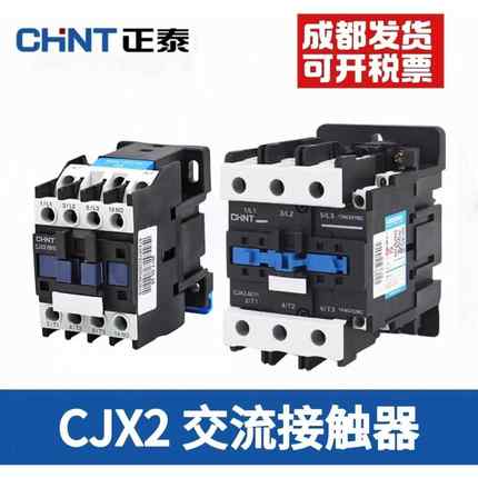 正泰交流接触器CJX2-0910 1210 1810 2510 3210 5011 220V三相380